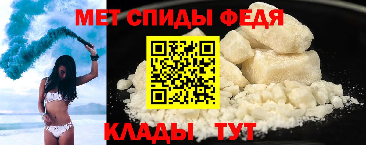 Юрга  АМФЕТАМИН 97%  Вход с VPN 