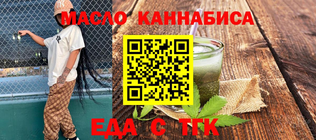 Canna-Cookies конопля Юрга