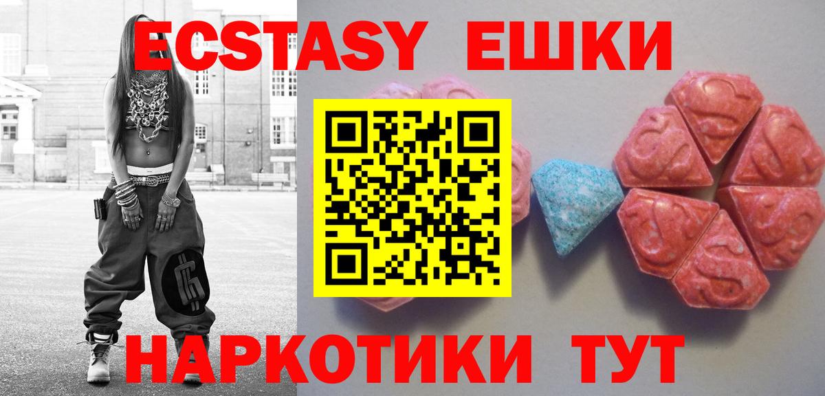 ЭКСТАЗИ Дубай Юрга