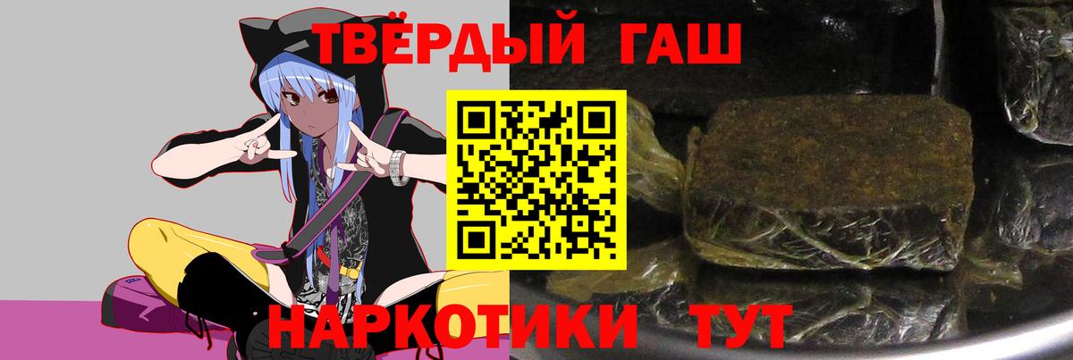 ГАШ VHQ Юрга
