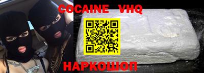 гашишное масло Ливны