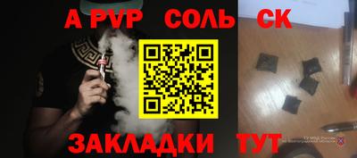 гашишное масло Ливны