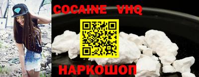 гашишное масло Ливны