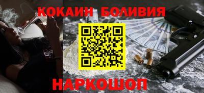 бутик Ликино-Дулёво