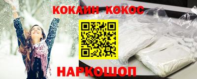 гашишное масло Ливны