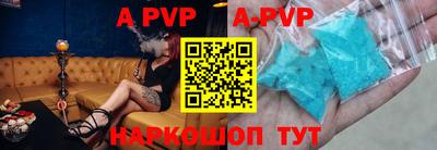 apvp Лесосибирск
