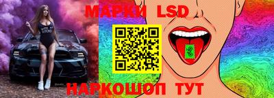 бутик Ликино-Дулёво