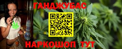 герыч Мариинск