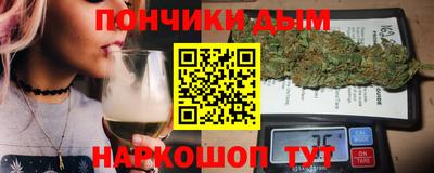 дурь Малгобек