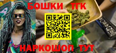 гашишное масло Ливны