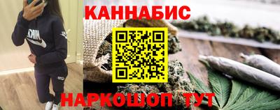 гашишное масло Ливны