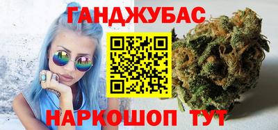 герыч Мариинск