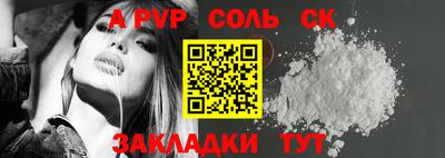 гашишное масло Ливны