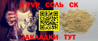 apvp Лесосибирск