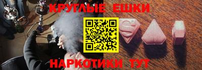 дурь Малгобек
