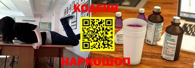 гашишное масло Ливны