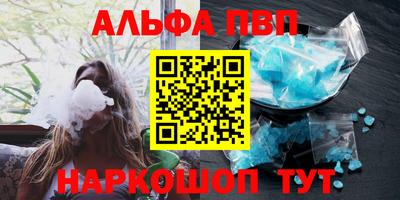 гашишное масло Ливны