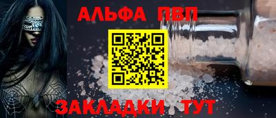 apvp Лесосибирск
