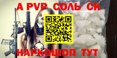 гашишное масло Ливны