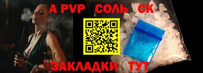 apvp Лесосибирск