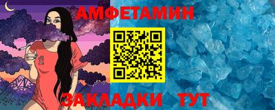 герыч Мариинск