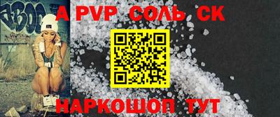 apvp Лесосибирск