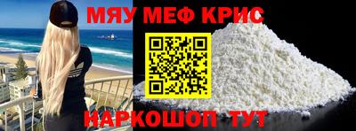прущая мука Малоярославец