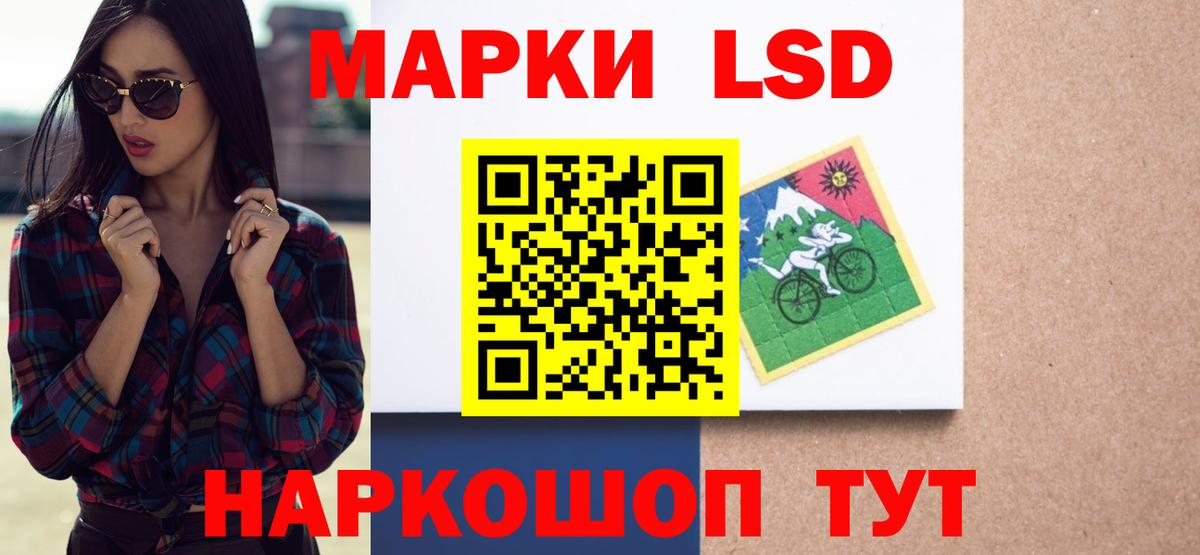 Лсд 25 экстази  Лсд 25 экстази ecstasy  Вход с VPN    зеркало  Юрга  ЛСД экстази кислота 