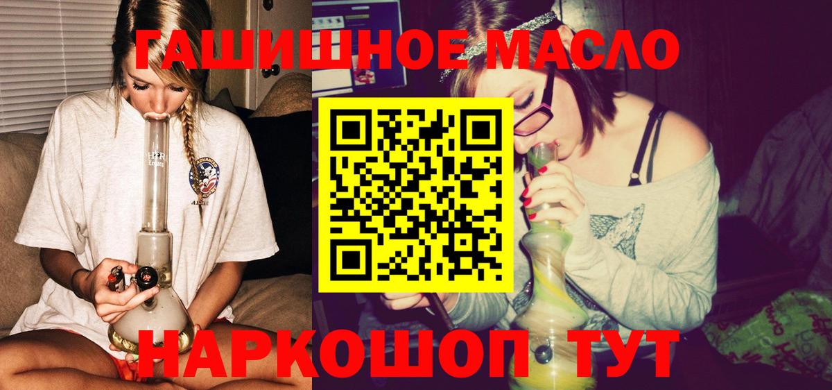 закладки  Дистиллят ТГК вейп  Вход с VPN  Юрга 
