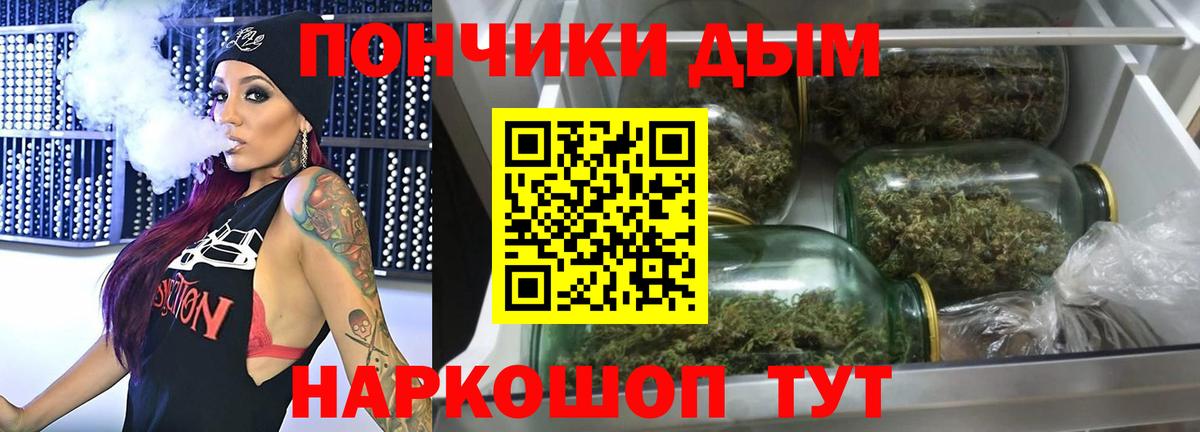 Каннабис планчик  Вход с VPN  МАРИХУАНА Ganja  Юрга  Конопля LSD WEED 
